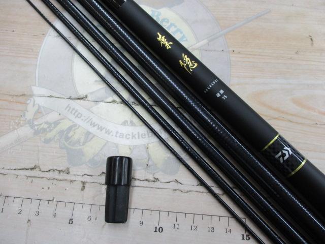 葉隠 硬調15・Y｜＠ベリーネット 日本最大新品中古釣具WEBショップ