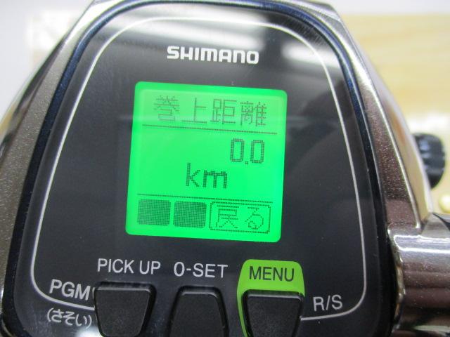 14ビーストマスター 6000