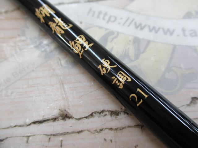 (未使用･未開封品)　宇崎日新 ロッド 翔龍 鯉 硬調 210 60wa65s 楽天市場】翔龍 鯉 超硬の通販