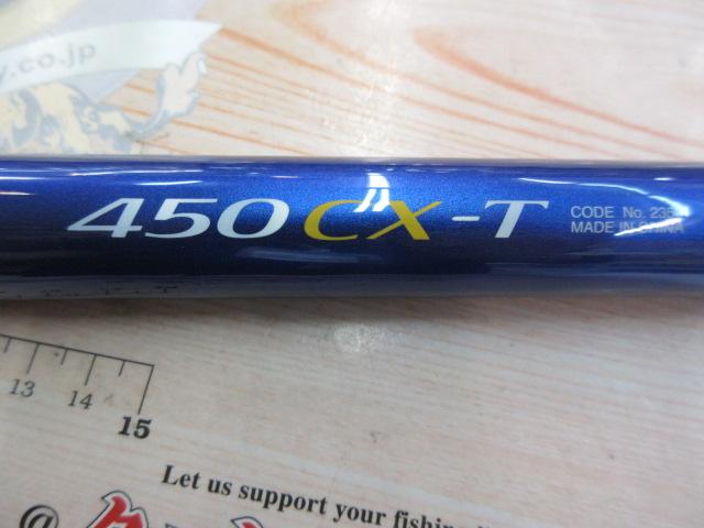 SHIMANO - SHIMANO サーフリーダーEV 450CX-T シマノ(SHIMANO) NEWサーフリーダーEV(振出) 450EXT 235299