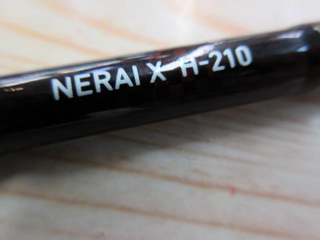 ネライX H-210｜＠ベリーネット 日本最大新品中古釣具WEBショップ