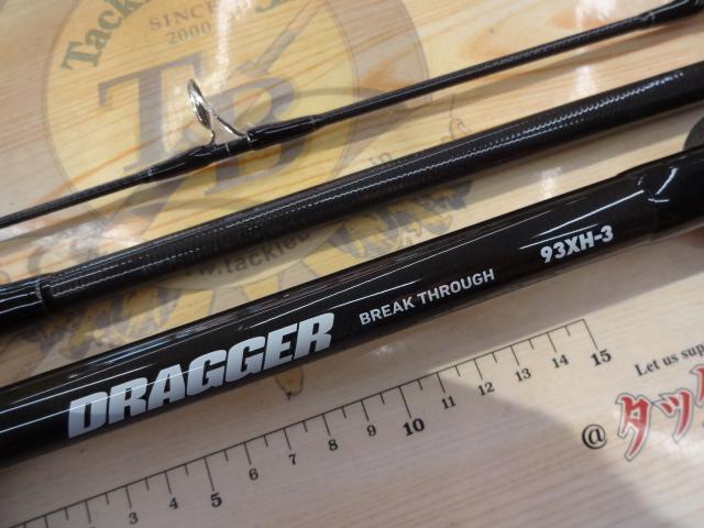 93XH-3 ドラッガー ブレイクスルー ダイワ ＤＲＡＧＧＥＲ DAIWA（釣り） ダイワ ドラッガー ブレイクスルー 93XH-3 (2023