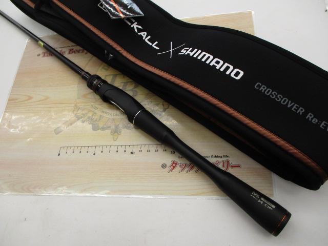24ポイズンアドレナ 266L｜＠ベリーネット 日本最大新品中古釣具
