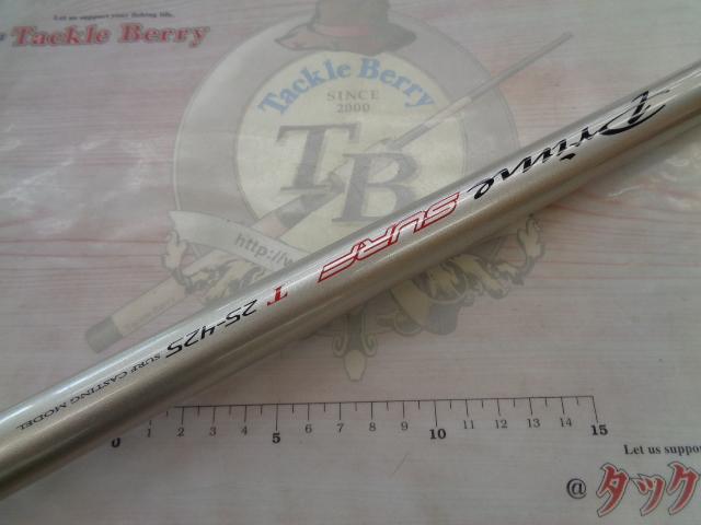 プライムサーフT 25-425