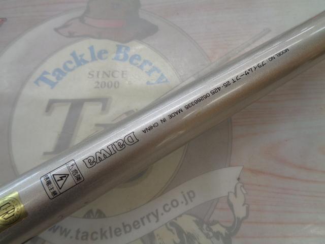 プライムサーフT 25-425