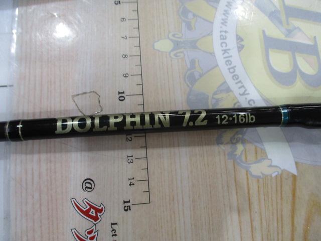 ドルフィン 7.2 12-16lb