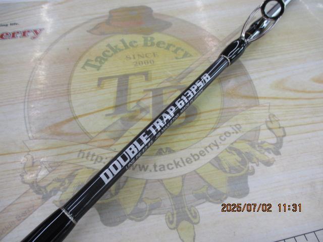 ダブルトラップ 613PS/B