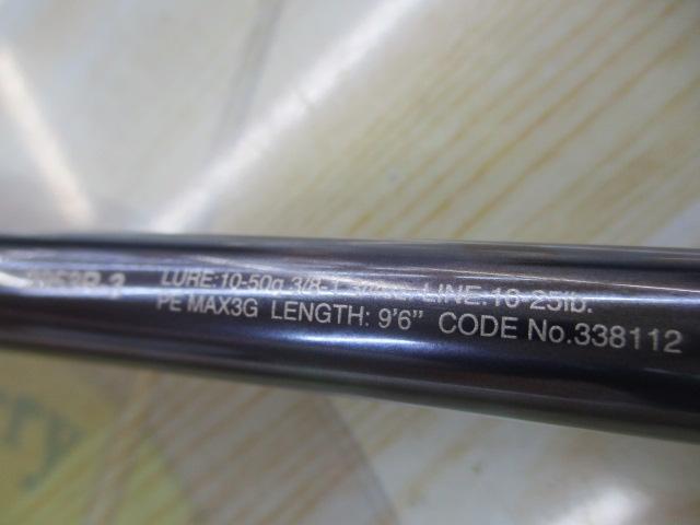 ミツ 中古美品 ワールドシャウラリミテッド 1703R-2 62cm 5kg。 最高の魚だった。 ワールドシャウラリミテッド1703R