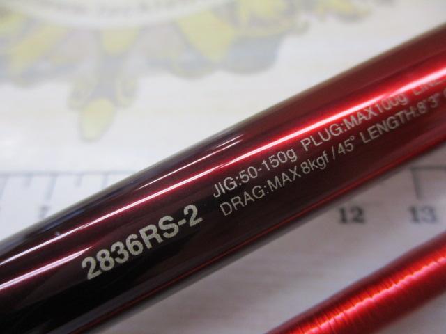 20ワールドシャウラ BG 2836RS-2｜＠ベリーネット 日本最大新品