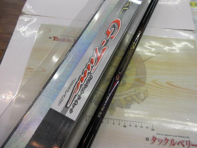 がま磯グレスペシャルGチューン 175-53｜＠ベリーネット 日本
