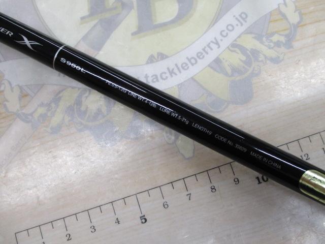 ディアルーナ　S900L シマノ ディアルーナXR S900Lを買い取りしました！SHIMANO