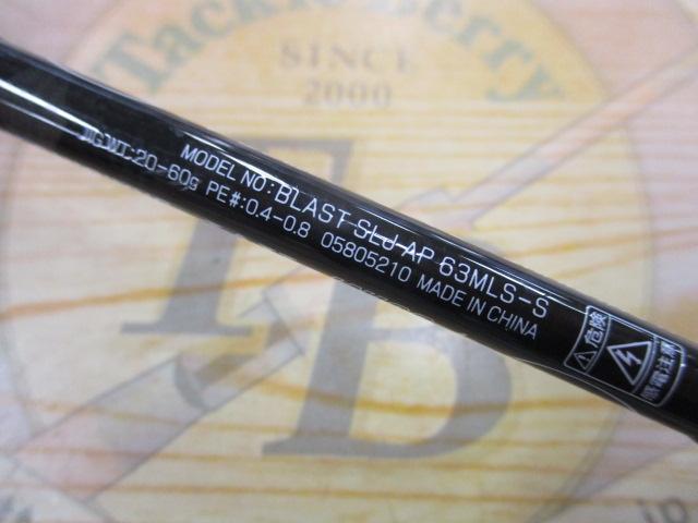 DAIWA - 【中古】 ダイワ ブラスト SLJ AP 63MLS-S   /R047L DAIWA - 【中古】 ダイワ ブラスト SLJ AP 63MLS-S /R047Lの通販