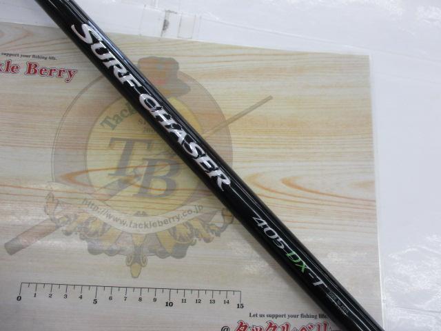 サーフチェイサー 405DX-T｜＠ベリーネット 日本最大新品中古