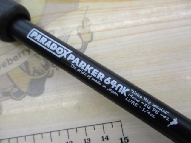 パラドックス パーカー スピン 64NK