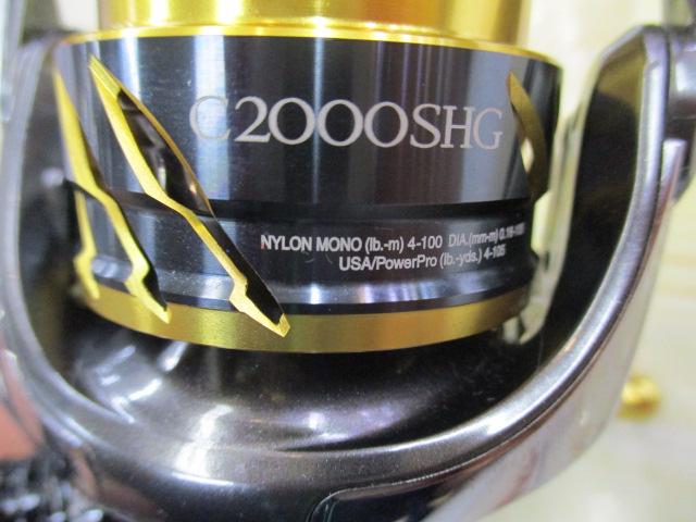 20ツインパワー C2000SHG