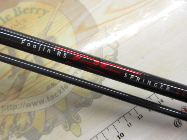 風神RS スプリンガー88ML 風神RS スプリンガー 88ML｜＠ベリーネット 日本最大新品中古