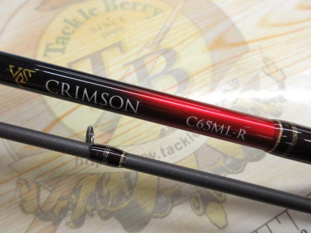 クリムゾン C65ML-R｜＠ベリーネット 日本最大新品中古釣具WEB