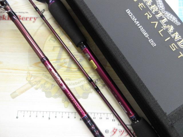 ハートランドリベラリスト 803M+RSB-22｜＠ベリーネット 日本