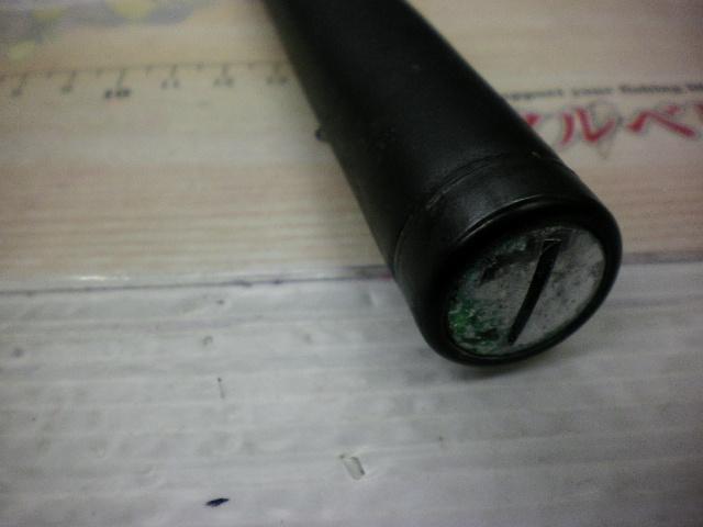 鱗夕彩前打ち HF43-53Z｜＠ベリーネット 日本最大新品中古釣具WEBショップ