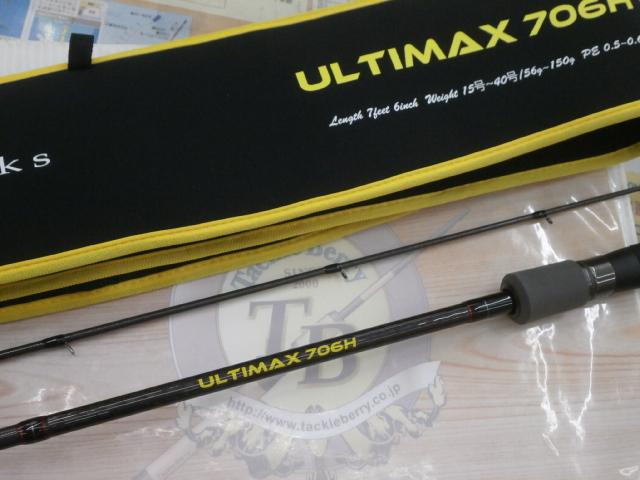 アルティマックス YONEX BG66アルティマックス 200mロール ブラック