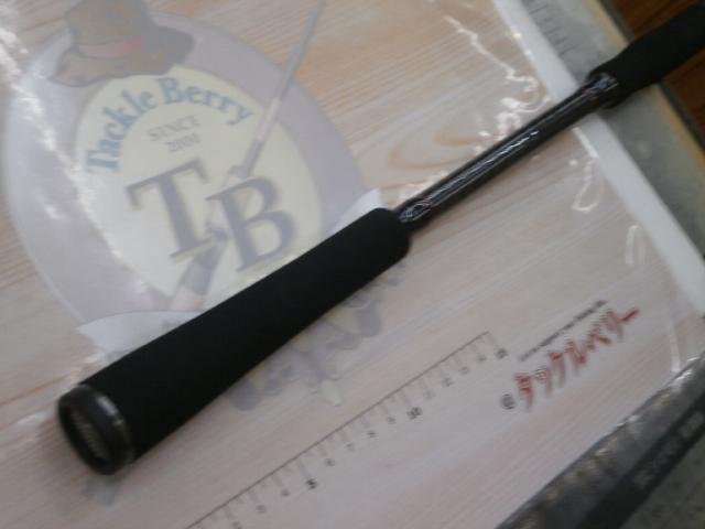 アルティマックス 706H