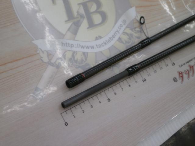 アルティマックス 706H