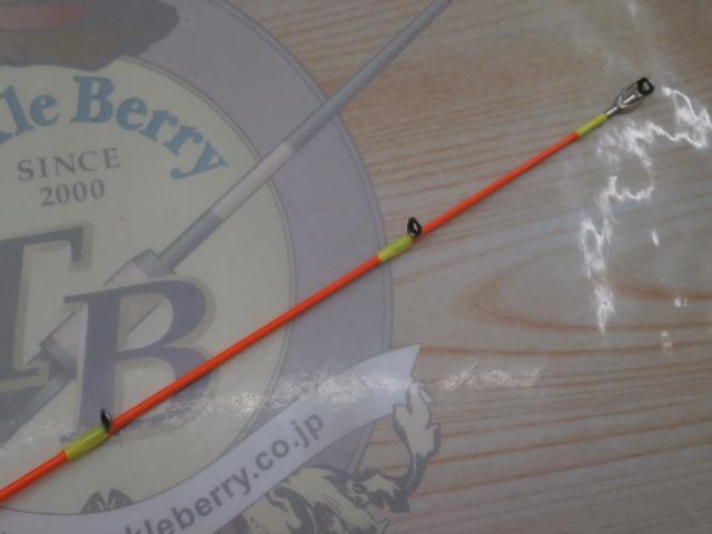 アルティマックス 706H