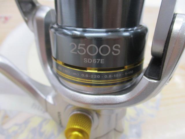 08バイオマスター2500S｜＠ベリーネット 日本最大新品中古釣具
