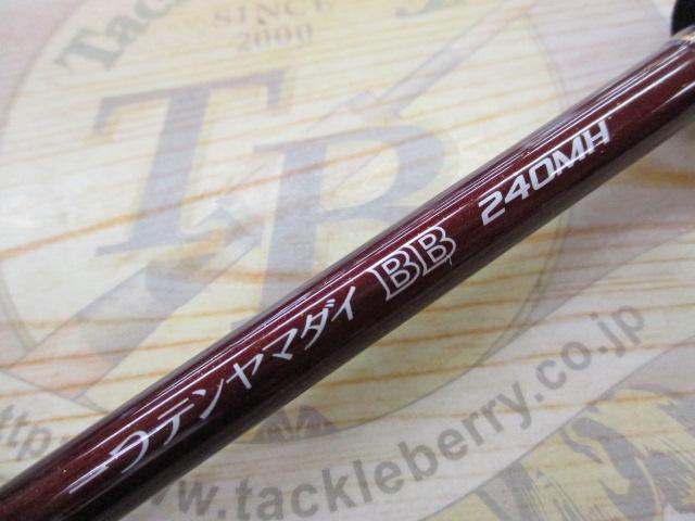 炎月一つテンヤマダイBB-240MH タイラバロッド エンゲツ BB 一つテンヤマダイ[ENGETSU BB HITOTSUTENYAMADAI
