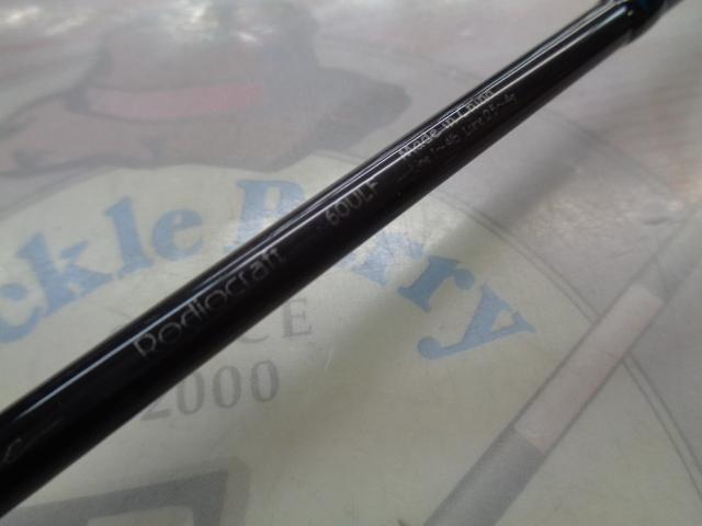 99ツーナインファイン 60ULFイエローEVA