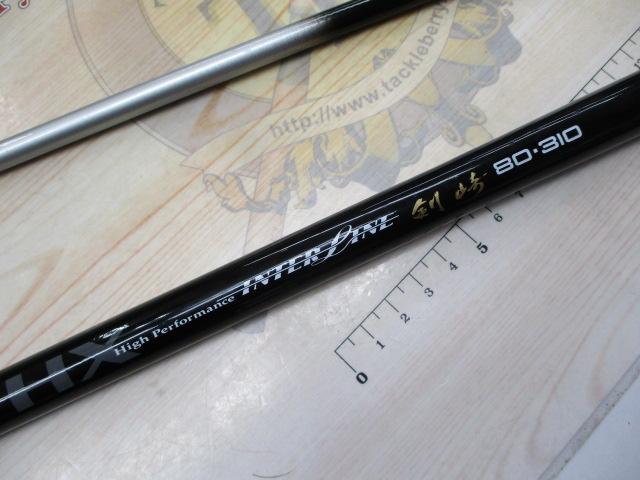 DAIWA - ΣΣDAIWA ダイワ 船竿 HX インターライン 剣崎 80号310 DAIWA - ΣΣDAIWA ダイワ 船竿 HX インターライン 剣崎 80号310の