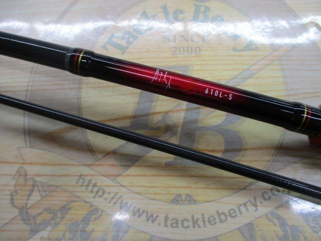 月下美人 610L-S・N｜＠ベリーネット 日本最大新品中古釣具WEB