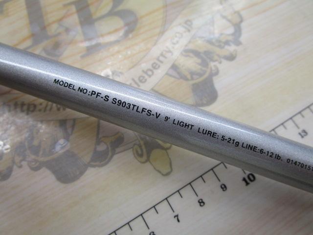 パシフィックファントムS PF-S S903TLFS-V｜＠ベリーネット 日本