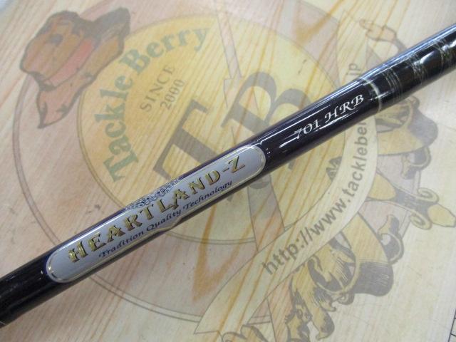 ハートランドZ HL-Z701HRB