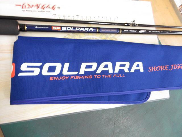 SOLPARA SPX-1002LSJ ほぼ未使用品オマケ付き メジャークラフト ソルパラショアジグロッド SPX-1002LSJ