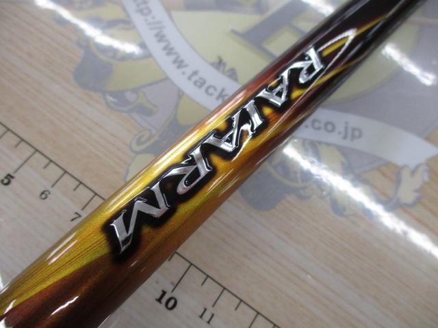 【美品】シマノ　ライアーム　1-500 20ライアーム 1-500｜＠ベリーネット 日本最大新品中古釣具WEB