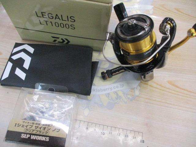 23レガリス LT1000S｜＠ベリーネット 日本最大新品中古釣具WEB