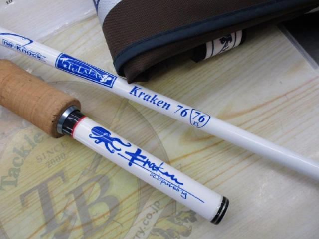 クラーケン 76KS