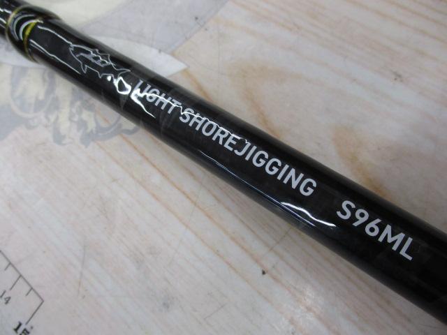 y*e様 COLTSNIPER S96H ショアジギング　新品未使用、未開封 商品一覧| イシグロ公式オンラインショップ