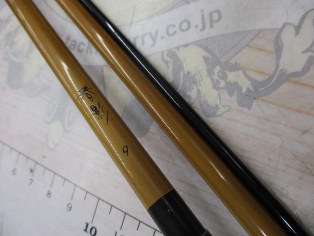 ヘラ竿　春影18 Yahoo!オークション -「へらぶな 春影」の落札相場・落札価格