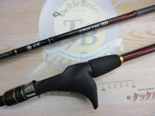 21炎月BB B69MH-S｜＠ベリーネット 日本最大新品中古釣具WEBショップ