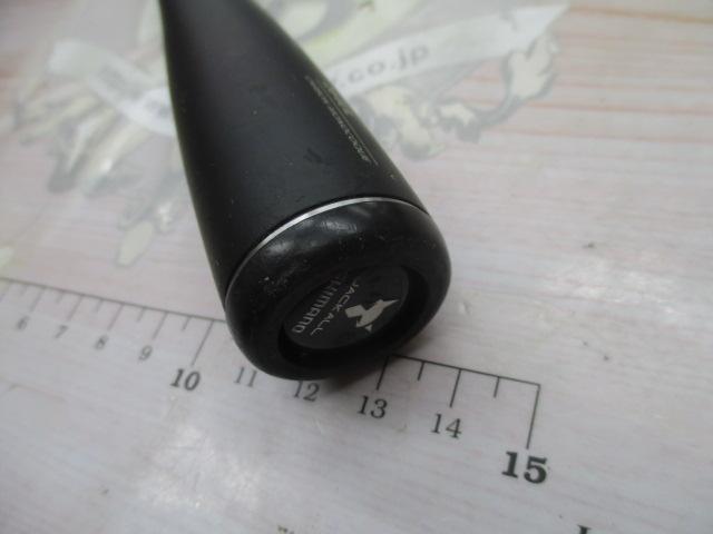 ポイズンアルティマ 264UL