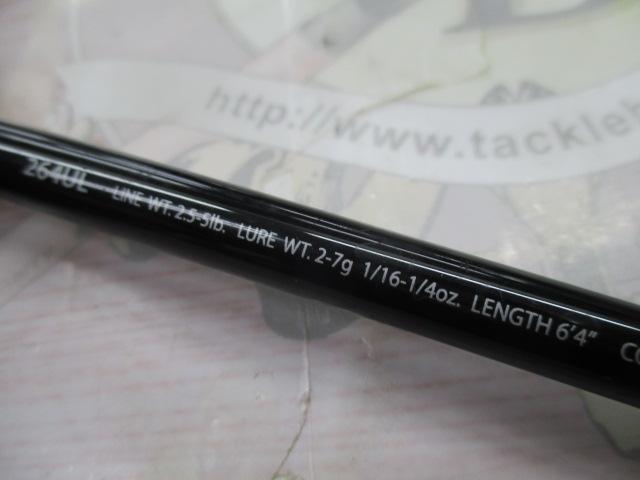 ポイズンアルティマ 264UL