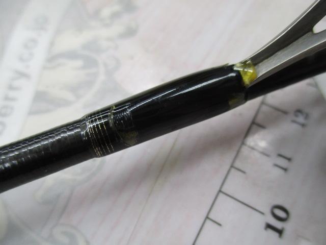 ポイズンアルティマ 264UL