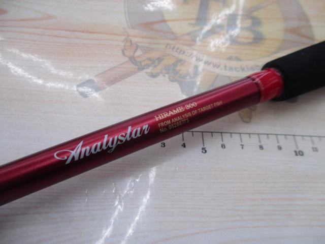 アナリスター ヒラメ 300