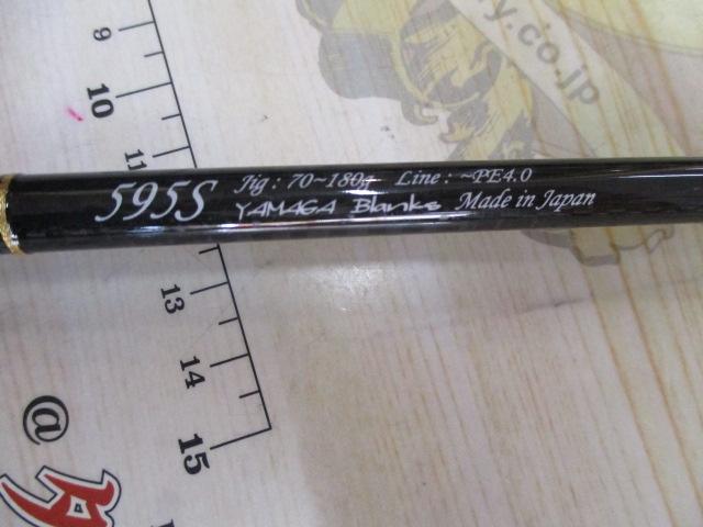 ギャラハド 595S