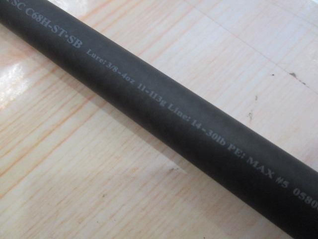 ブラックレーベル SC C68H-ST・SB