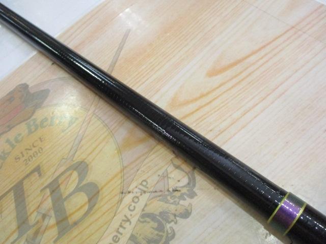 早春本流 硬調85