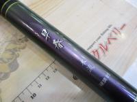 早春本流 硬調85