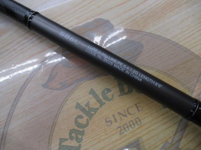18ディアルーナ S86L｜＠ベリーネット 日本最大新品中古釣具WEB